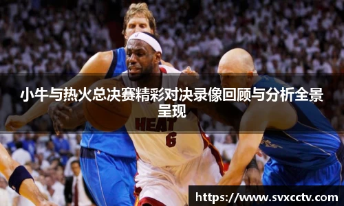 Betway必威西汉姆联