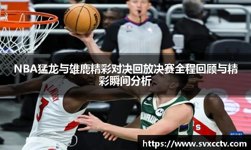 Betway必威西汉姆联