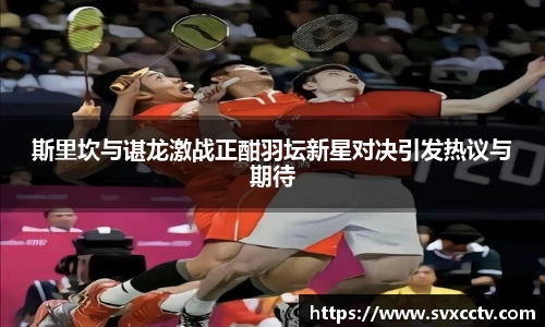Betway必威西汉姆联