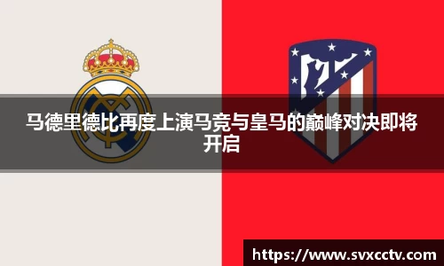必威官方首页西汉姆