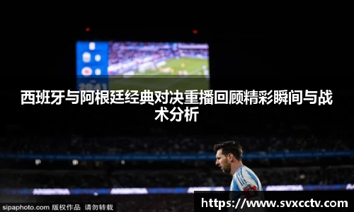 必威官方首页西汉姆