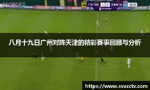 Betway必威西汉姆联