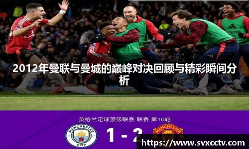 Betway必威西汉姆联