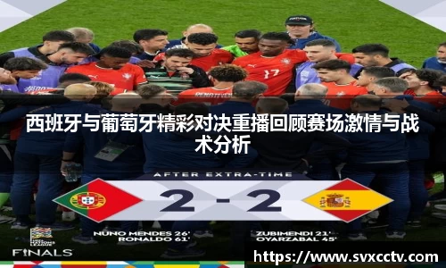 Betway必威西汉姆联