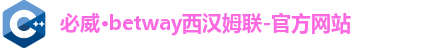 必威西汉姆官网